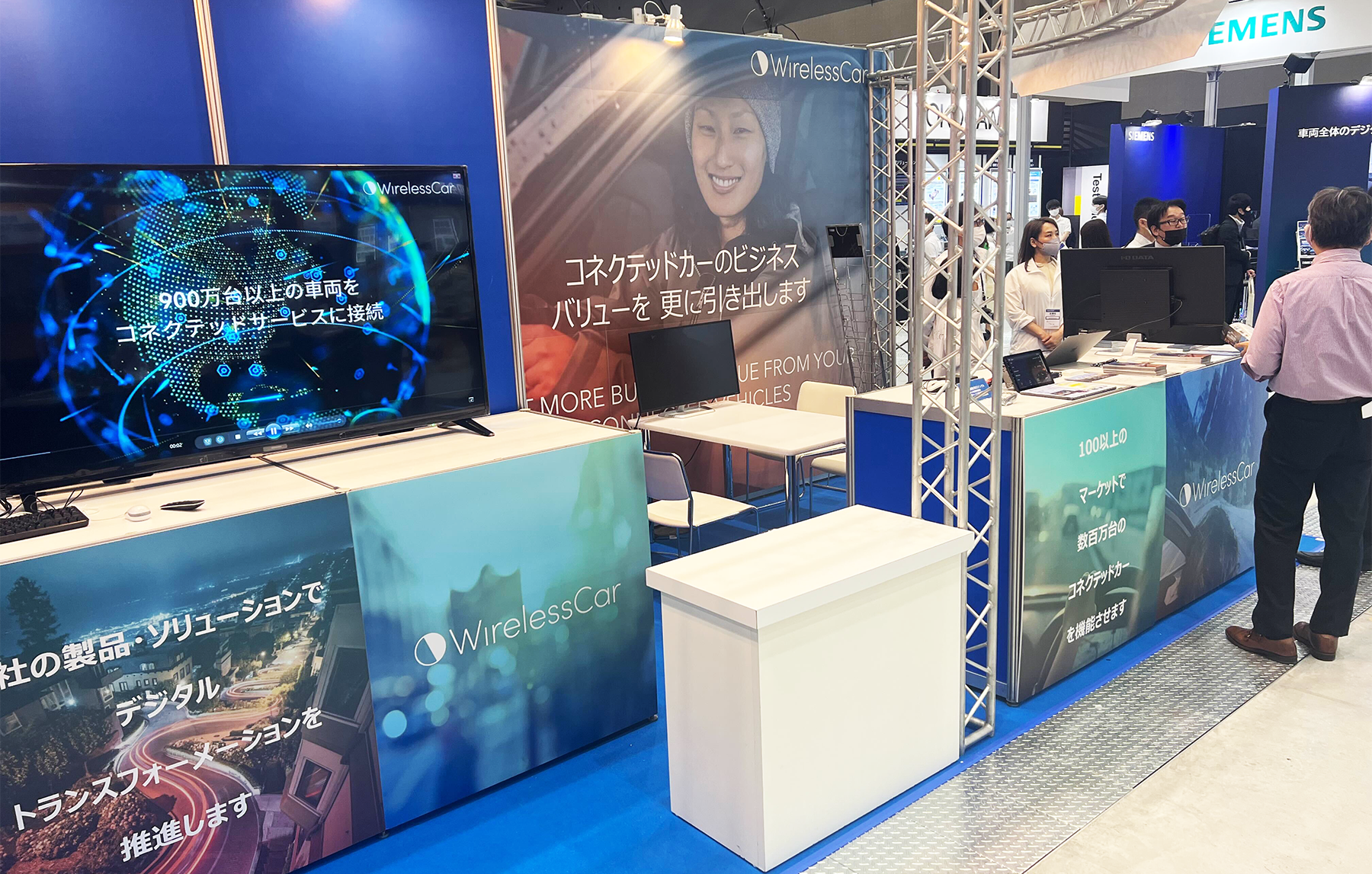 WirelessCar booth in Nagoya 2022