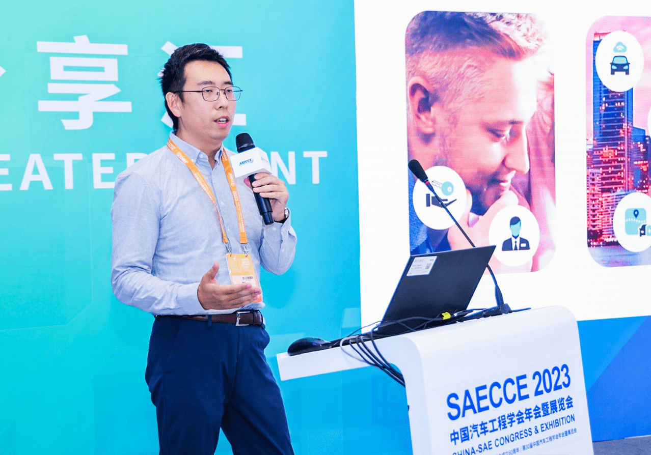 China SAE Congress & Exhibitionhibition